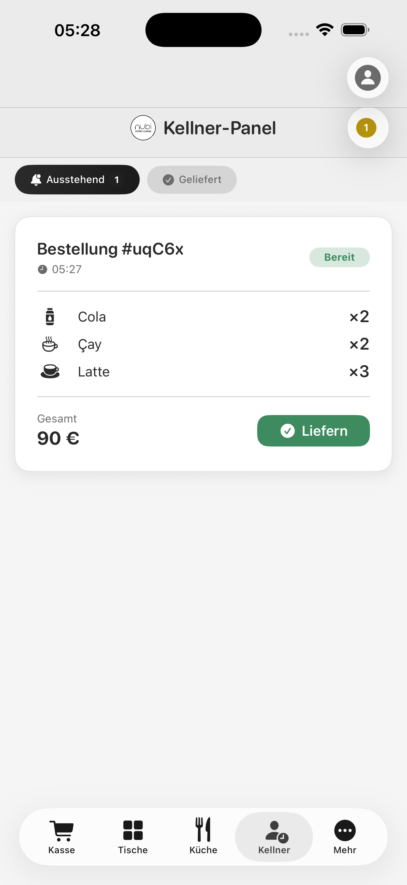 NubiApp Screen 5